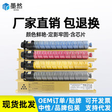 �m������MPC3503�ۺ� MP C3003 C3004 C3503 C3504 1030 1045̼��