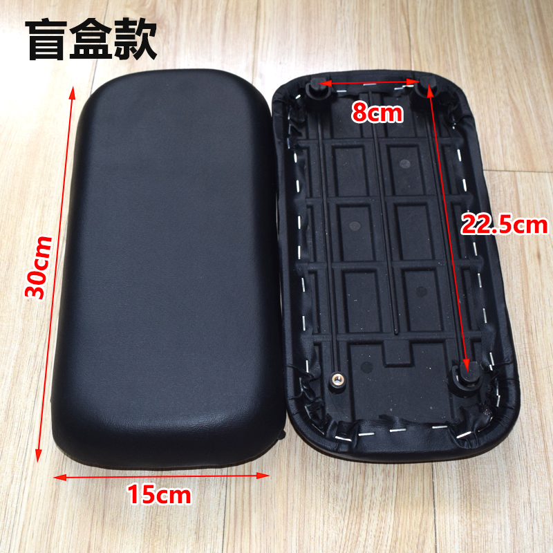 Aima Blind Box Electric Scooter Rear Seat Cushion Waterproof and Wear-Resistant Rear Seat Cover for Yadea Xiaodao