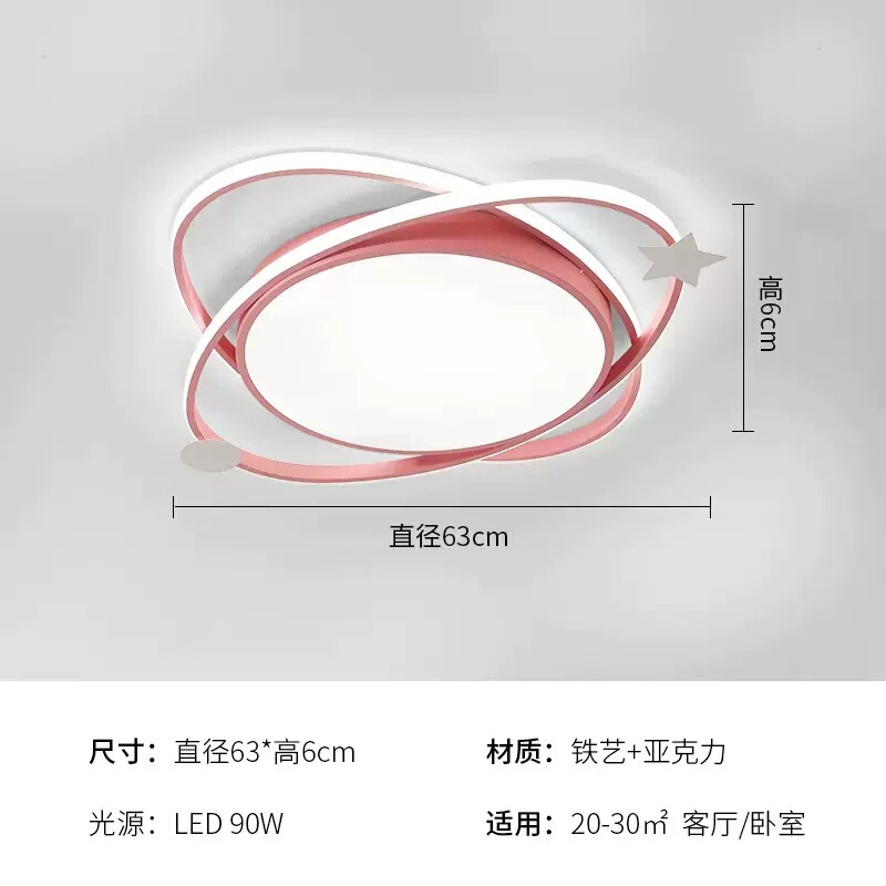 卧室LED吸顶灯简约现代客厅主卧房间餐厅灯2025新款大气护眼灯具|undefined