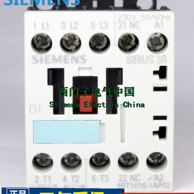 原装正品德国进口西门子接触器3RT1015-1AV01 AC400V  7A