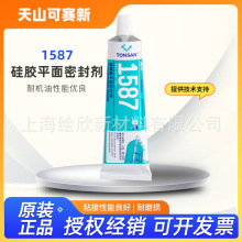 ������ɽ��ِ��TS1587 TS1596 100g �����zƽ���ܷ℩ ���m���l��