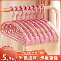 居家家宽肩无痕衣架家用晾衣服撑子学生挂晒衣撑钩凉衣架子特厚款