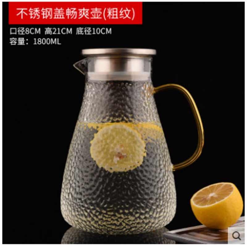 銷售涼水壺錘紋高硼硅玻璃冷水壺家用大容量涼開水壺果汁壺