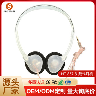 Դ�^���S�^��ʽ���C ���ս�����F�̄ն��C3.5mm���^������C�羳