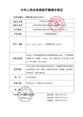 Bolian'an monomer silver gel for urological frequent urination, urgent urination, incomplete urination, urological health care use