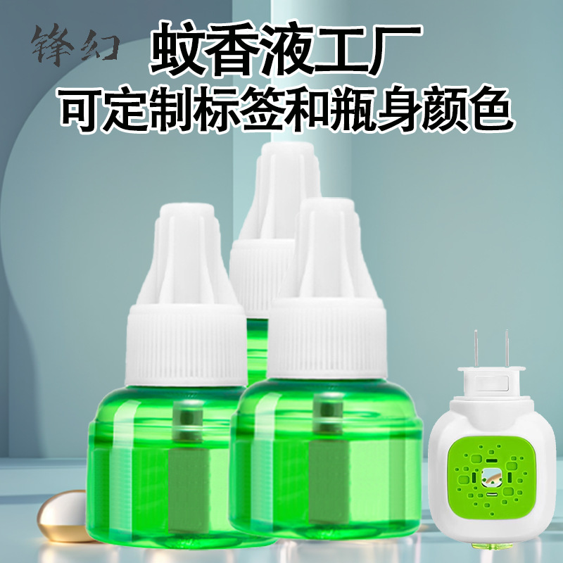 Electric Mosquito Repellent Liquid Household Unscented Liquid Mother and Baby Can Use Plug-In Electric Mosquito Repellent Water Mosquito Repellent Factory Direct Sale