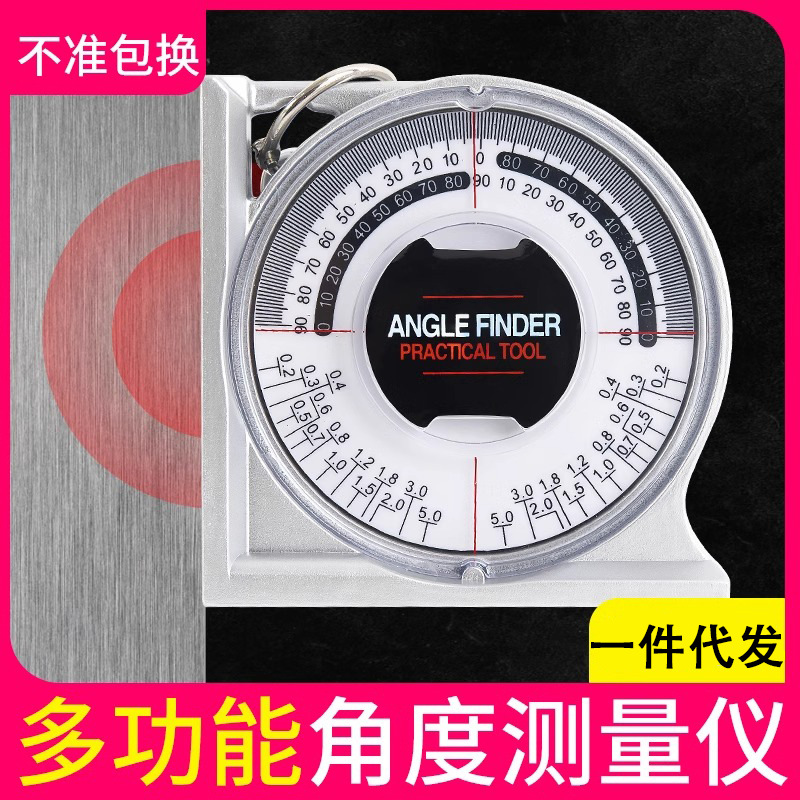 坡度尺多功能角度测量仪高精度小型平水强磁角度仪水平数显坡度仪