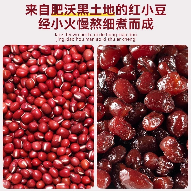 あずきの豆低糖インスタントミートの豆のちまきの餡の商用家庭用無焙煎砂糖納ミルクティーの缶詰専用|undefined