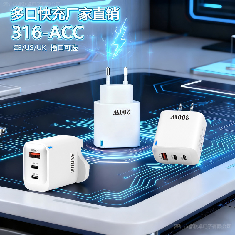New Private Model 1U+2C Multi-Port Charging Head 200W Travel Power Charger European, American and British Standard Charger