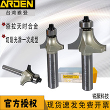雅登圆角刀雕刻机木工合金1/4R弧修边倒角刀带轴承半圆钨钢刀铣刀