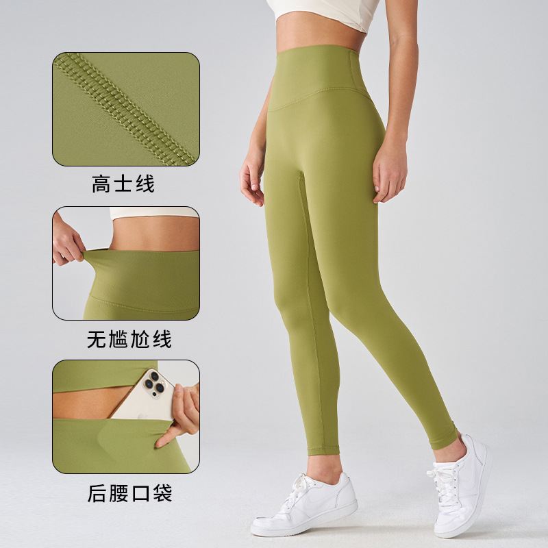 Nuls Yoga Pants with No Awkward Lines, Sports Fitness Pants, Tight-Fitting Butt-Lifting Outerwear, High-Waisted Naked-Feel Yoga Pants for Women