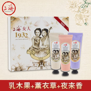 �Ϻ�Ů��ҹ�����ֲ��o����˪���b�Y��55g*3�����؛���Ϻ�����˪