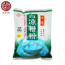 金田 白凉粉粉500g*30袋 一箱夏日清凉冷饮白色透明布丁魔芋粉