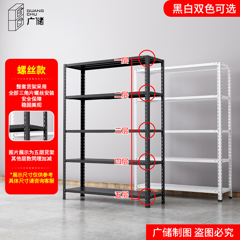 Estante de almacenamiento de piso de supermercado doméstico de Guangzhou Estante de almacenamiento multicapa Estante de exhibición multifuncional Estante expreso