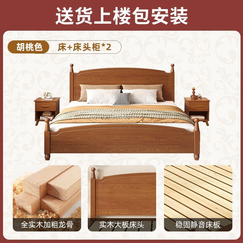 Cama de madera maciza Cama doble Habitación de alquiler económico Dormitorio principal para una persona 1.8m 1.5m Cama de columna romana