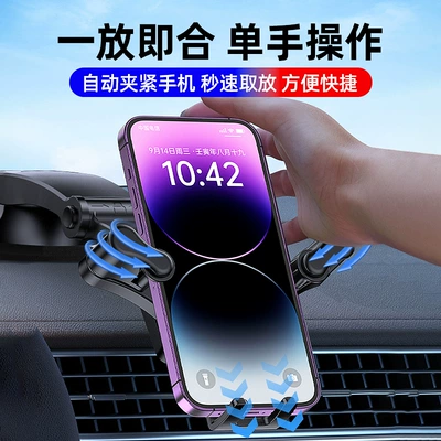 Car Air Vent, Qìchē Car phone holder