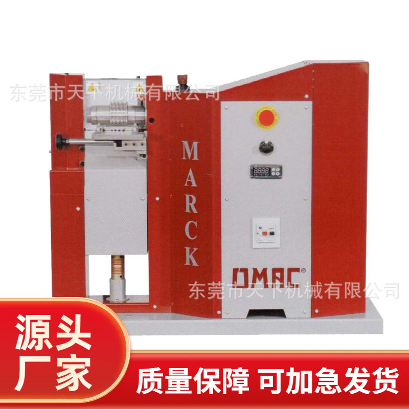 OMAC修边机