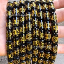 黑色烫金六字真言管珠桶珠藏式转运珠半成品diy佛珠饰品配件批发