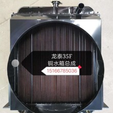 ��̩35F�b�d�C�~ˮ��ɢ�������� Һ����ɢ�������� �~ˮ�係��