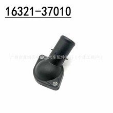 16321-37010�m����S�￨�_������/�׿��_˹ˮ������ˮ�ڹ������w