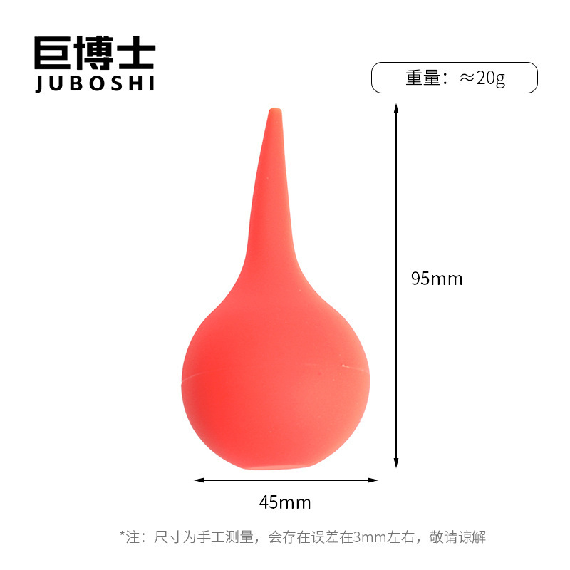 耳球実験室シリコンゴム吸水球除塵耳球皮虎多肉羊水吹き風船60ml|undefined