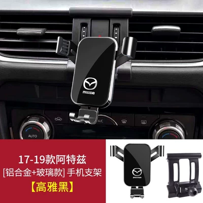 Car phone holder — Axela Atenza 6 Ruiyi - 2017-2019-mazda-atenza-graceful-black