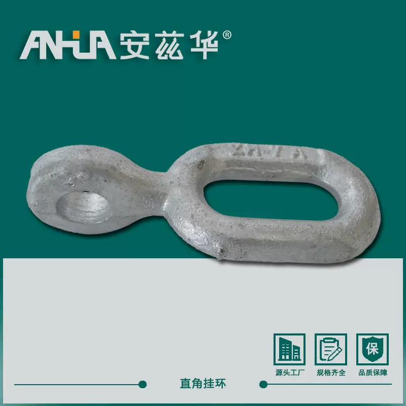 电力金具直角挂环厂家直销电力铁附件线路挂板热镀锌连接金具悬式