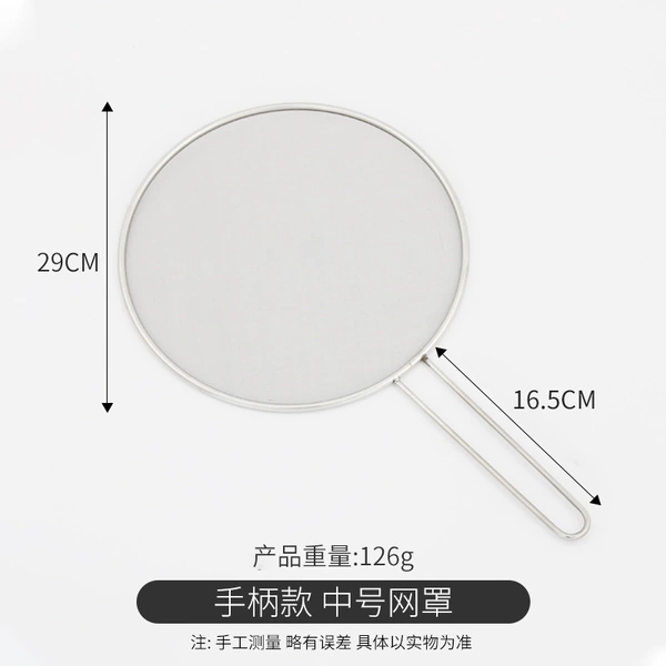 29cm with a handle