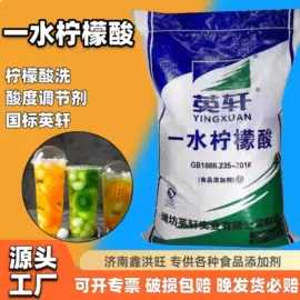甜味剂;增稠剂;蔗糖