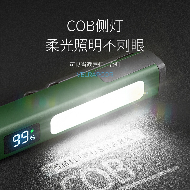 多功能户外充电照明灯工作灯汽修维修灯超亮强光强磁吸手电筒|undefined