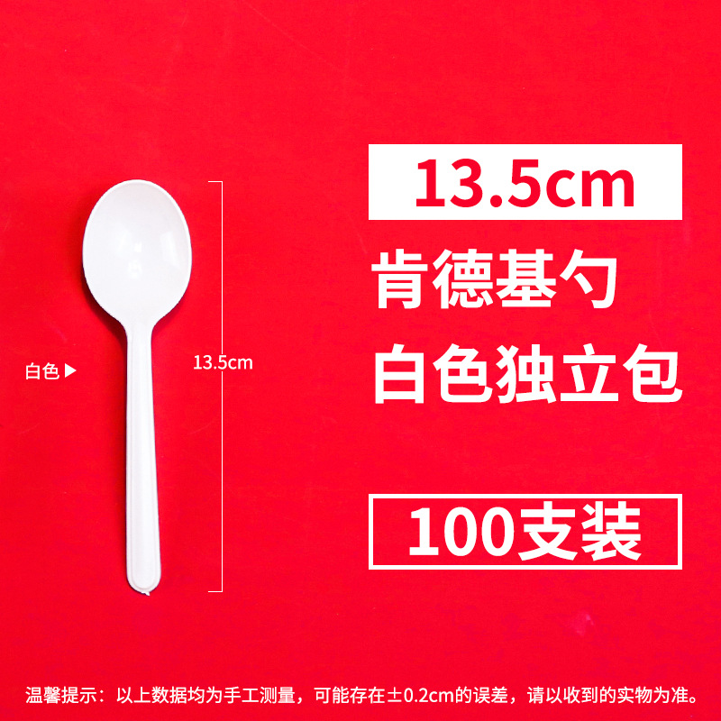 Taza de olla caliente desechable para la celebridad en línea, taza de té de leche comercial gruesa, pulgar frito, soporte de taza de frutas de pollo