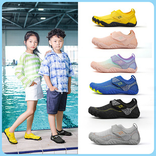 Outdoor children's beach shoes non-slip swimming shoes quick-drying wading upstream diving shoes men's and women's big children's shoes bare feet socks shoes