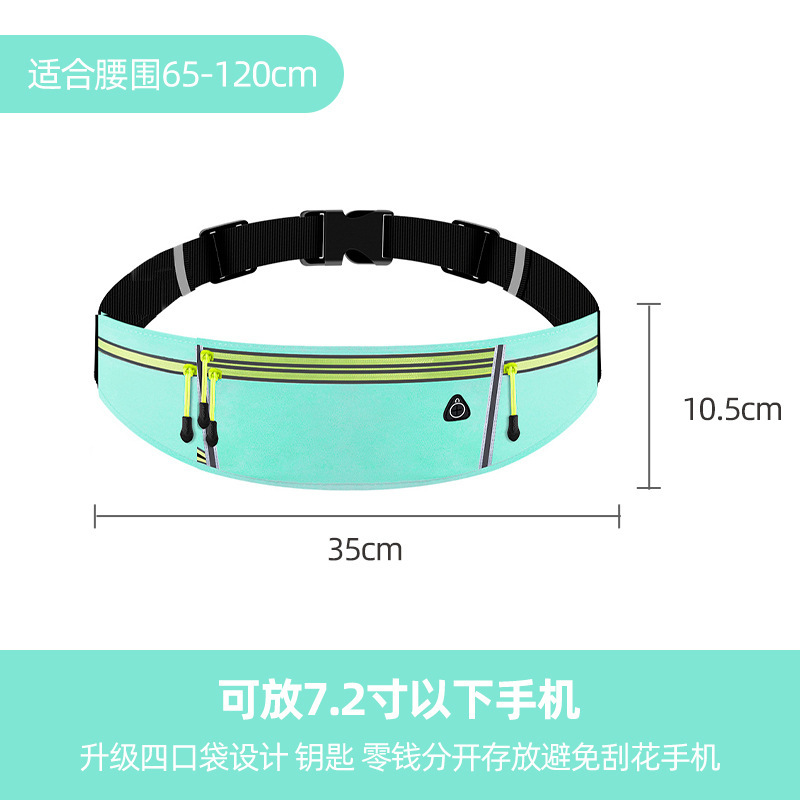Lake blue [running waist bag 7.2inch ]