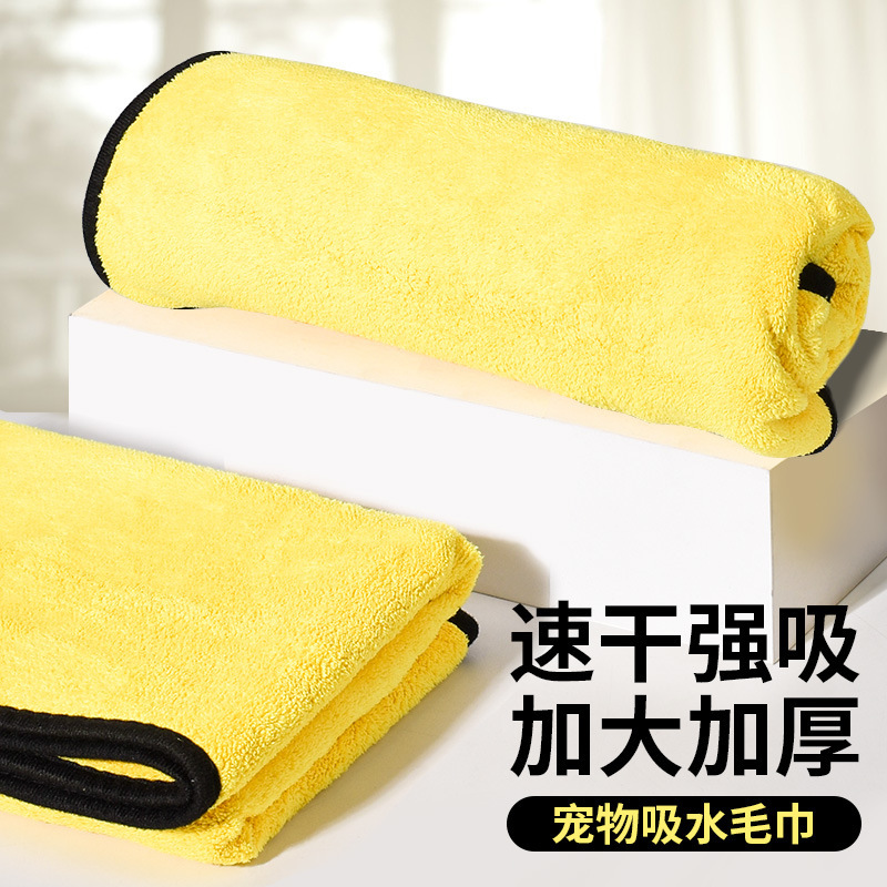 ペットタオル猫風呂速乾吸水バスタオル犬大サイズ厚手タオル拭き神器清掃用品|undefined