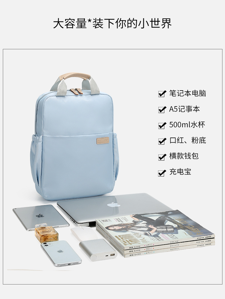学生双肩包
