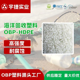 PP再生料;ABS再生料;ABS