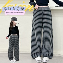 女童裤子春夏休闲裤糯米条纹直筒裤外穿长裤中大童修身高腰阔腿裤
