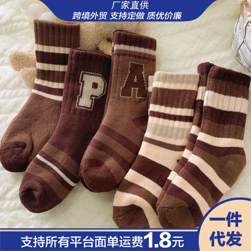 Thickened Kids' Socks