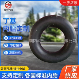 农用车轮胎;工程机械轮胎;其他轮胎