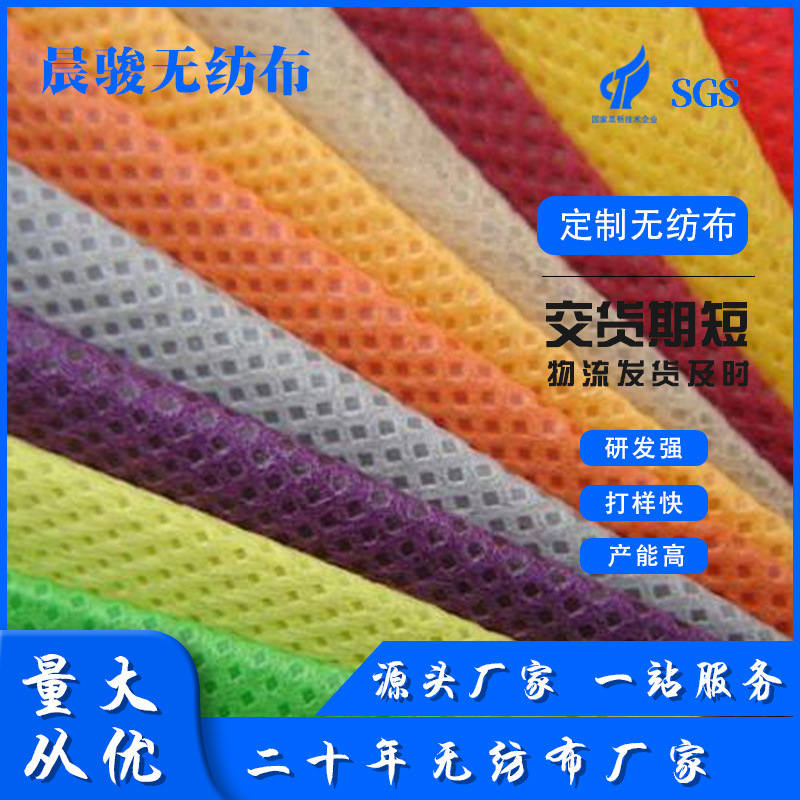 无纺布聚丙烯纺粘不织布彩色马卡龙色无纺布礼品包装花艺包花布