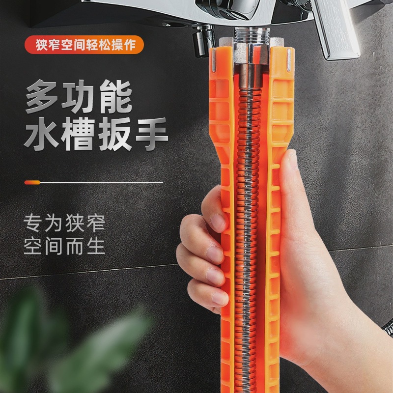 多功能水槽扳手工具家用水龙头安装拆卸专用工具水管卫浴多用扳手