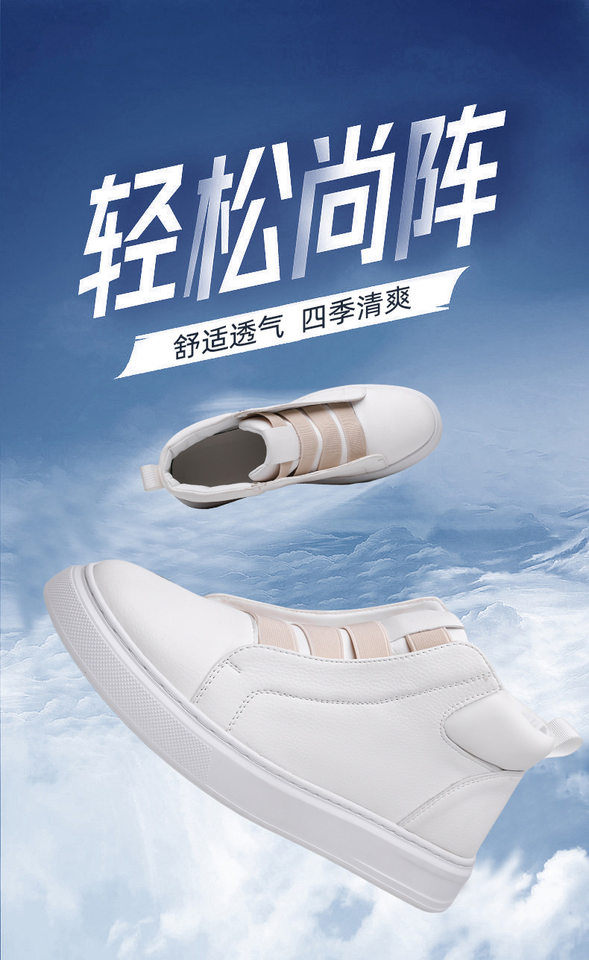 Giày bốt nam cổ trung gót 3-5 cm kiểu công nghiệp da siêu mịn chống trượt, xỏ chân — z8637 trắng, z8637 đen chi tiết 2