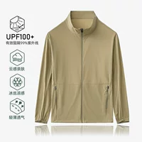 Ледяной шелк солнцезащитный крем для мужчин и женщин летом UPF50 прохладный воротник солнцезащитный крем наружный дышащий анти-ультрафиолетовый тонкий пальто