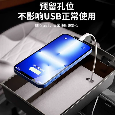 Armrest box: Armrest Storage Box EV Special