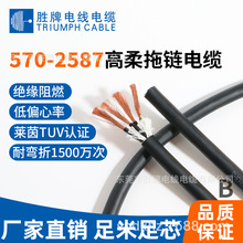 1500�f��PVC�����\���Դ����ŷ���|2/3о��ɫ���aо��570-2587