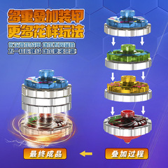 Set of Battle Tops Music Children Swords Toy Alloy Tops Duel Launch Sparkling Combat Tops