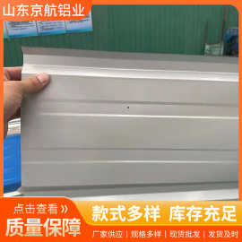 彩涂铝瓦楞板仿古铝瓦屋顶装饰型号规格齐全用铝瓦楞板保温铝瓦