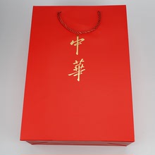 中華禮品袋香煙手提袋牛皮紙袋煙草袋子煙酒禮盒包裝logo
