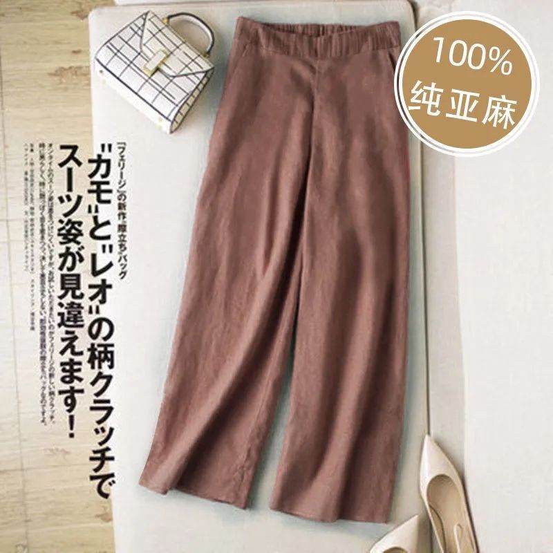 Exports to Spain left prices in summer thin nine wide legged pants female high waist foot mouth loose cotton and linen foreign trade pants