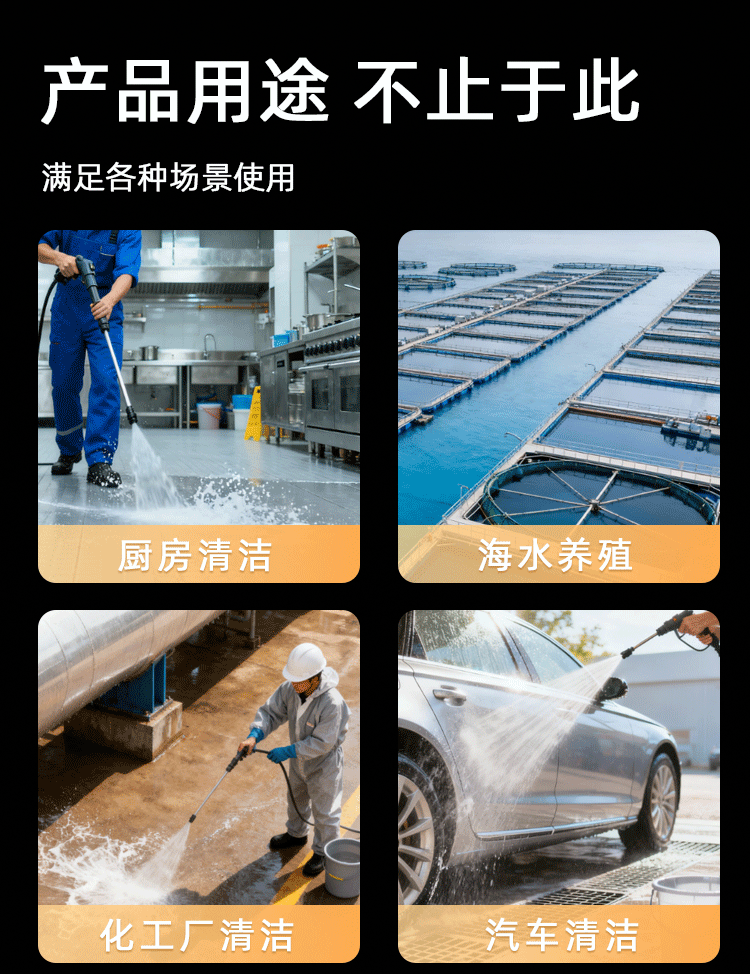 Commercial High-Pressure Cleaning Machine, High-Power Automatic High-Pressure Car Washing Machine, Kitchen High-Temperature Cleaning Water Gun, Complete Cleaning Machine